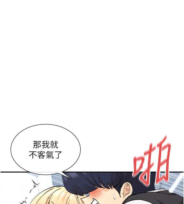 84P - 女神都在看这些?