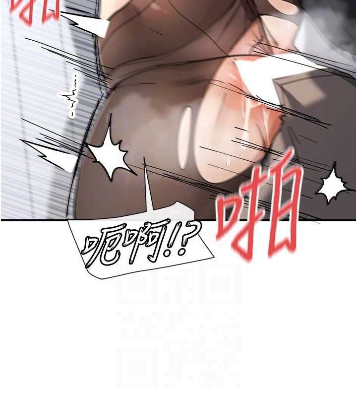 86P - 女神都在看这些?