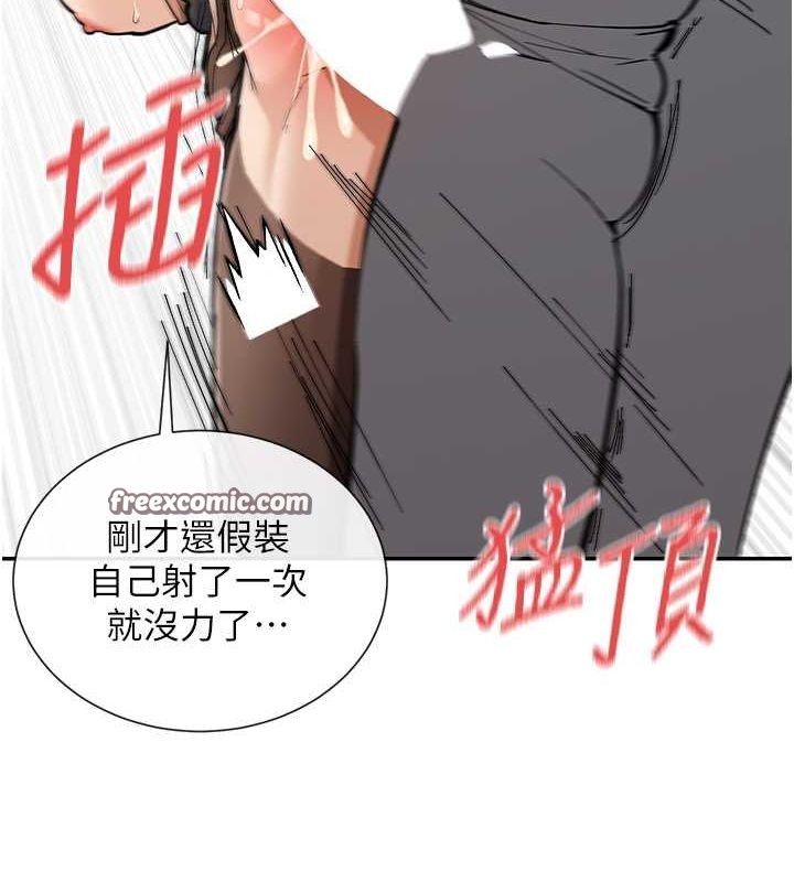90P - 女神都在看这些?