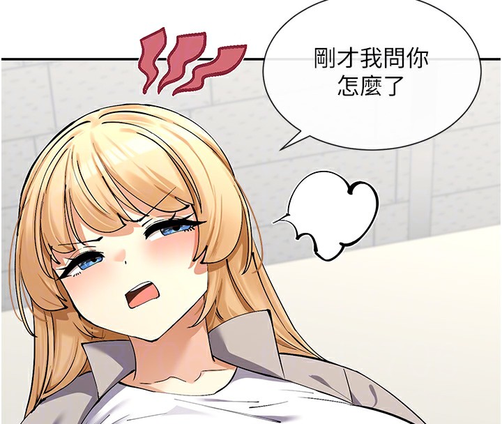 100P - 女神都在看这些?