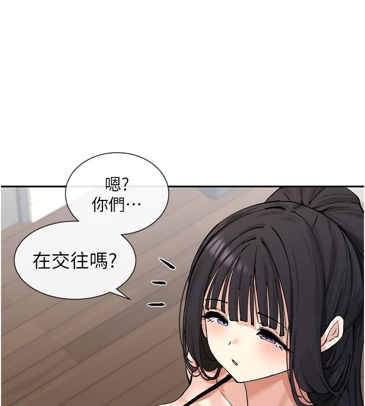 103P - 女神都在看这些?
