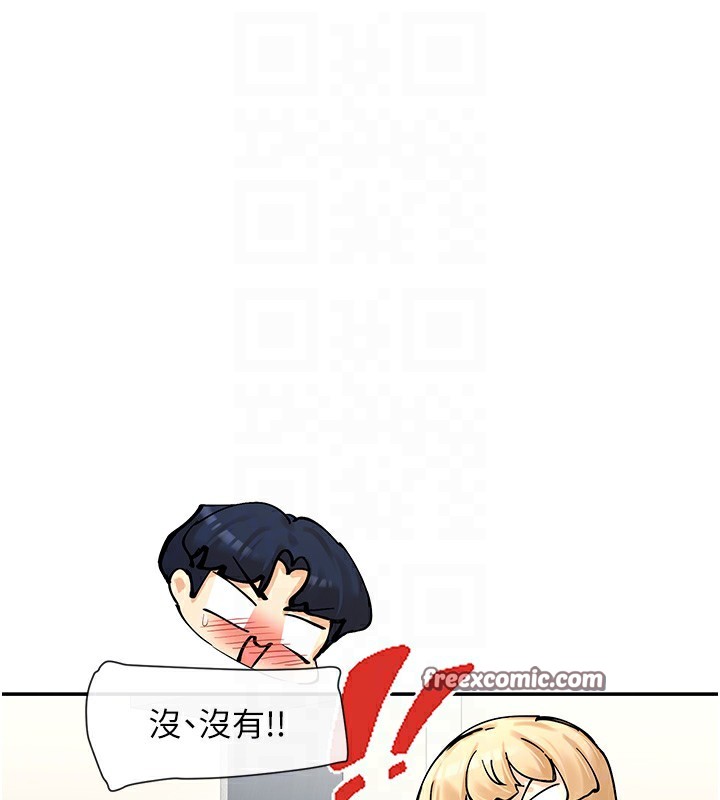 105P - 女神都在看这些?