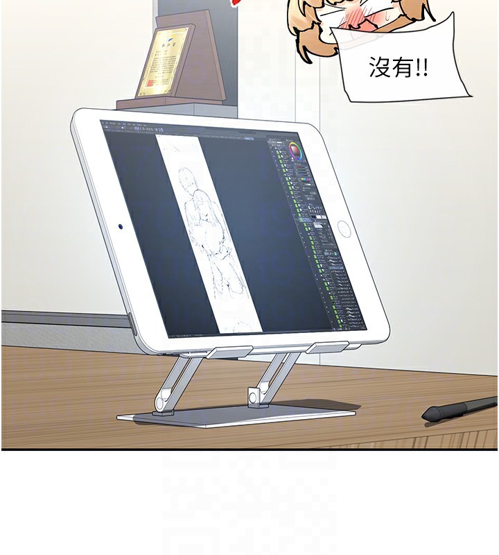 106P - 女神都在看这些?