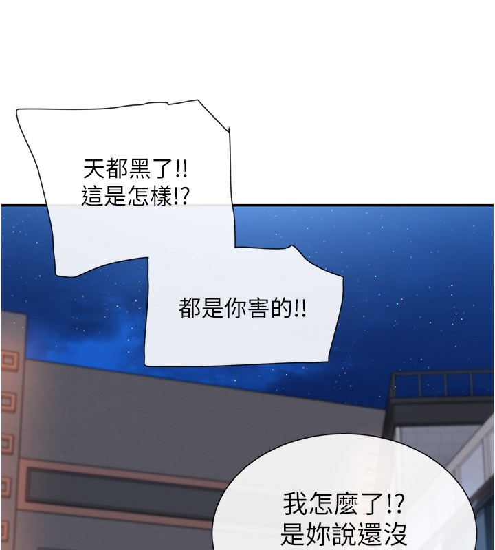 10P - 女神都在看这些?