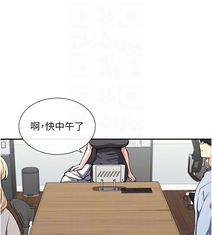 110P - 女神都在看这些?