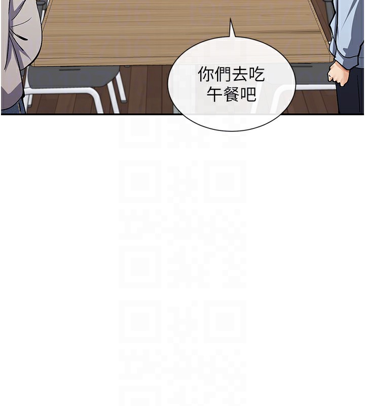 111P - 女神都在看这些?