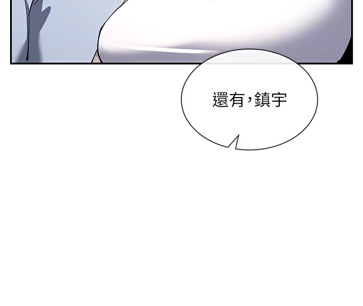 113P - 女神都在看这些?
