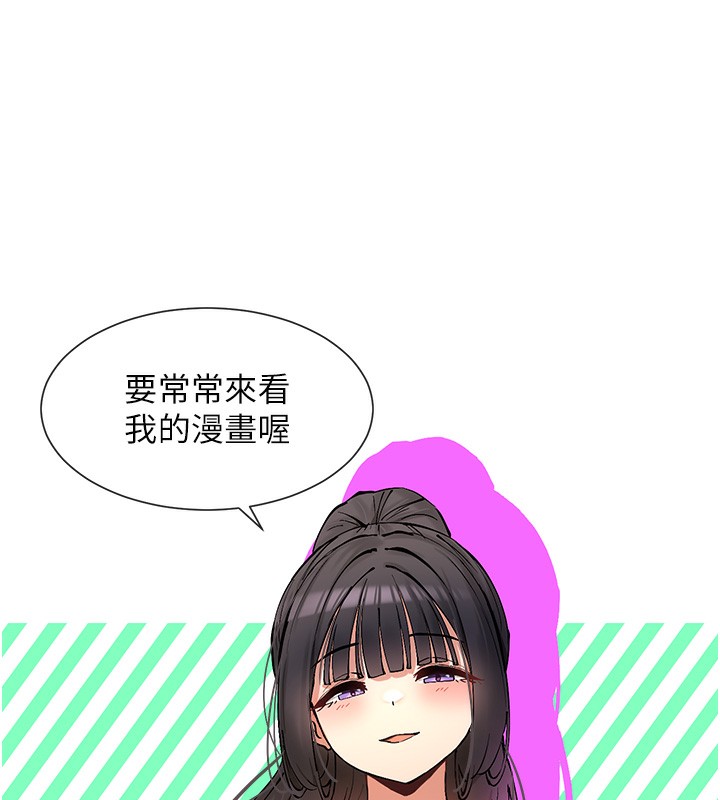 114P - 女神都在看这些?