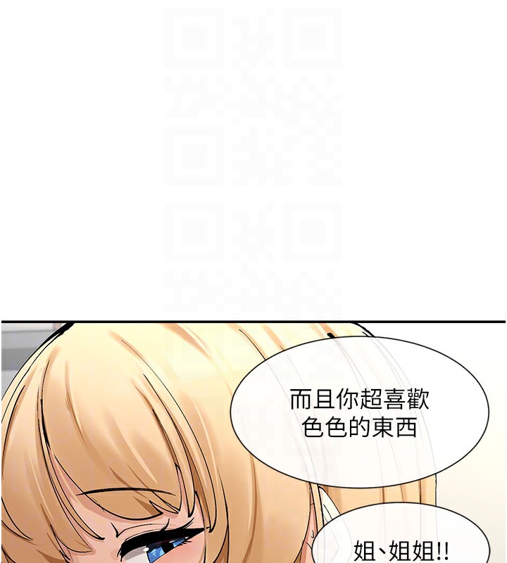 118P - 女神都在看这些?