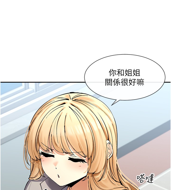 123P - 女神都在看这些?