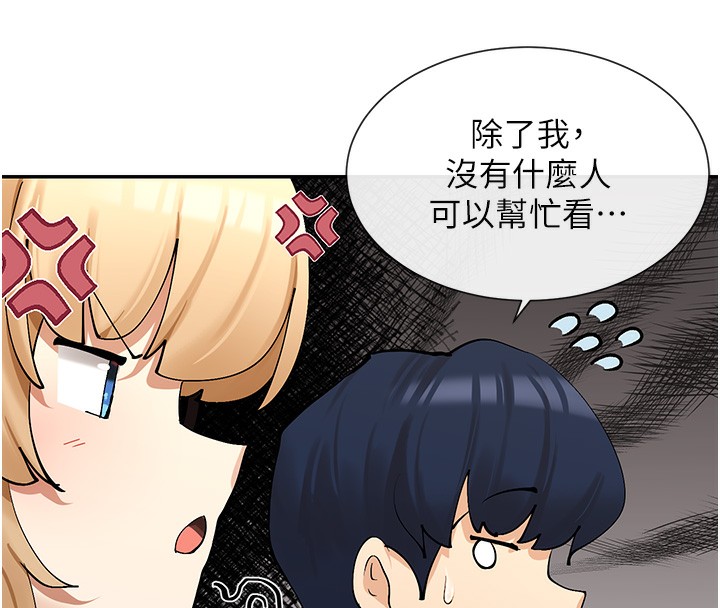 126P - 女神都在看这些?