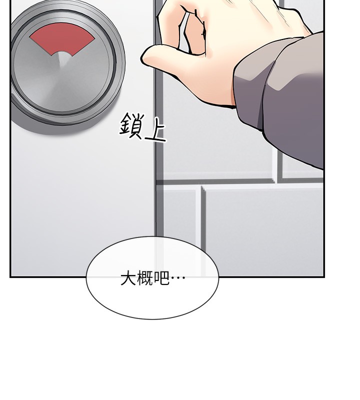 133P - 女神都在看这些?