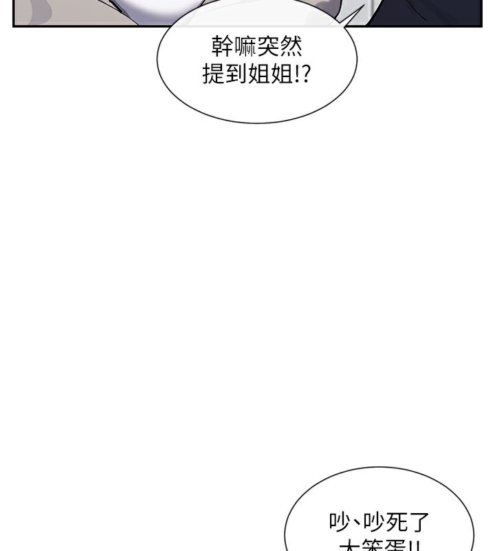 139P - 女神都在看这些?