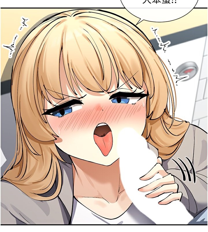 140P - 女神都在看这些?