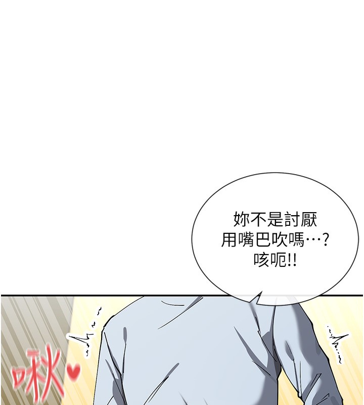 144P - 女神都在看这些?
