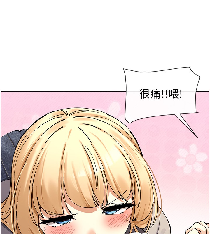 152P - 女神都在看这些?