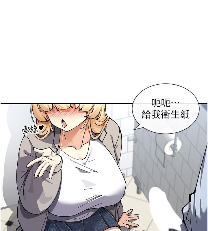 160P - 女神都在看这些?