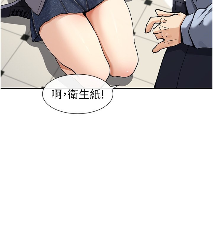 161P - 女神都在看这些?