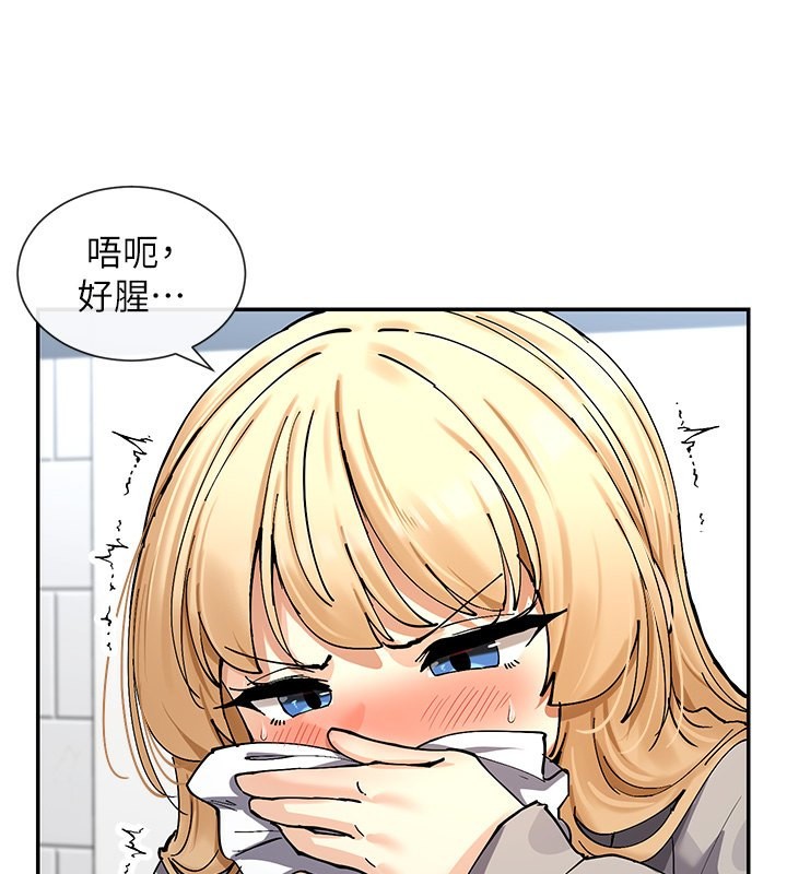 162P - 女神都在看这些?