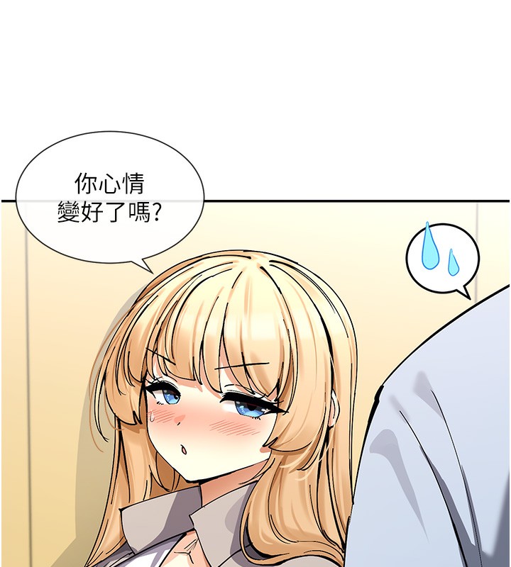 164P - 女神都在看这些?