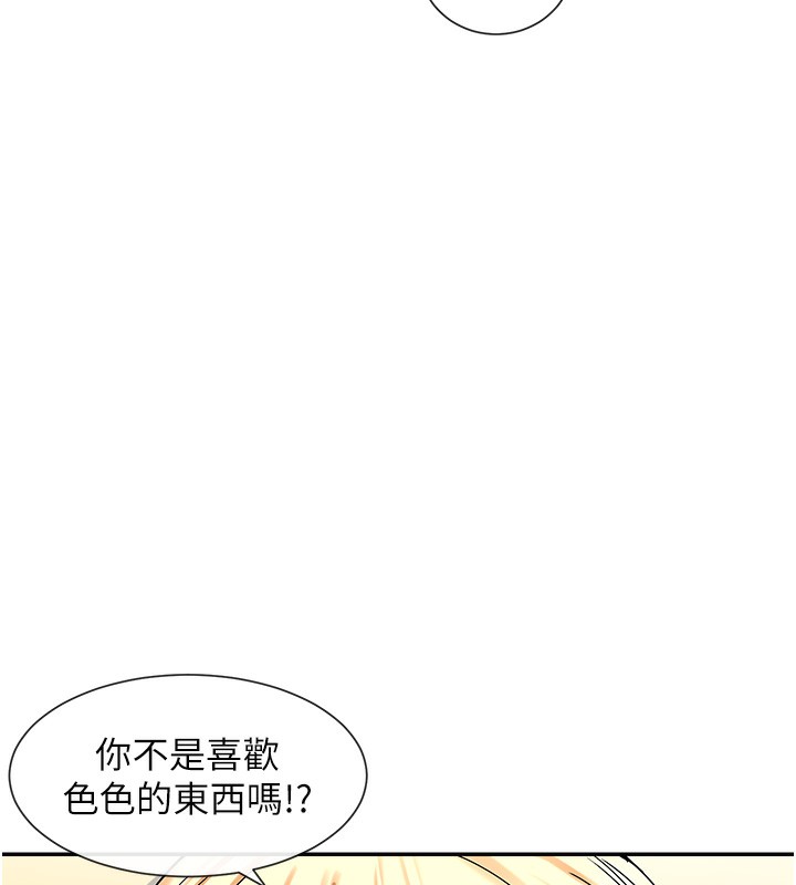 166P - 女神都在看这些?