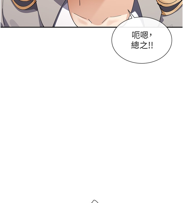 168P - 女神都在看这些?