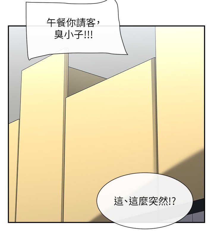 169P - 女神都在看这些?