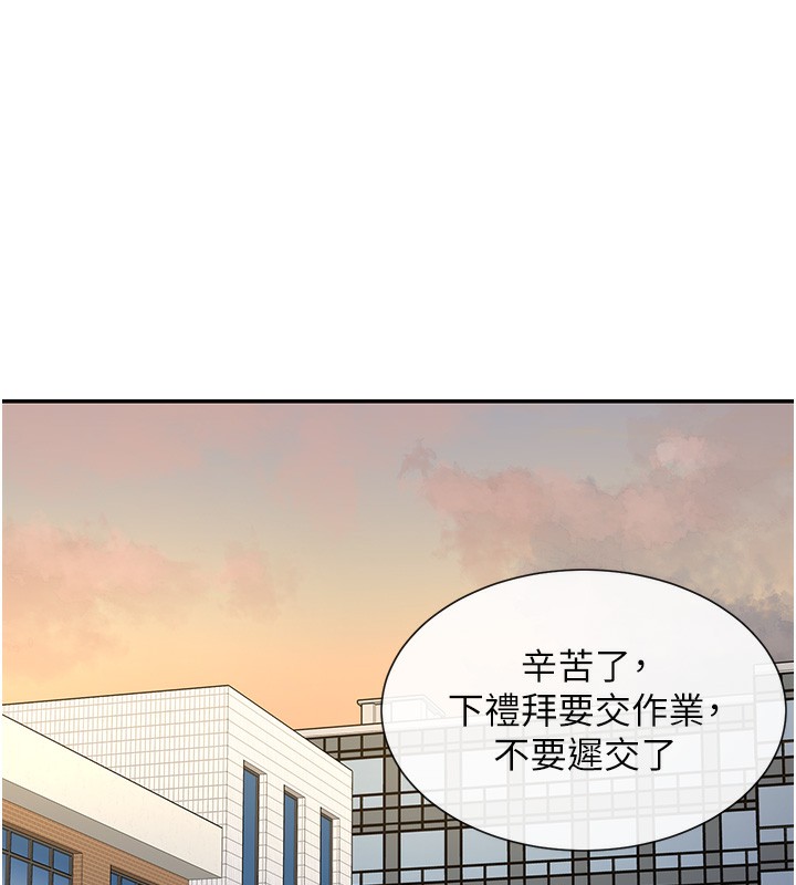 171P - 女神都在看这些?
