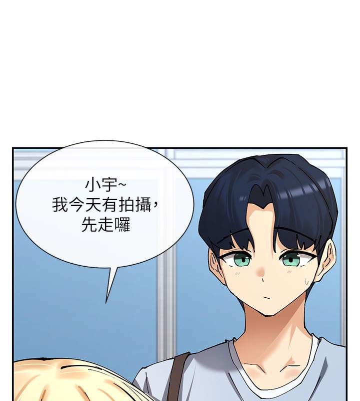 173P - 女神都在看这些?