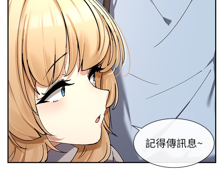 174P - 女神都在看这些?