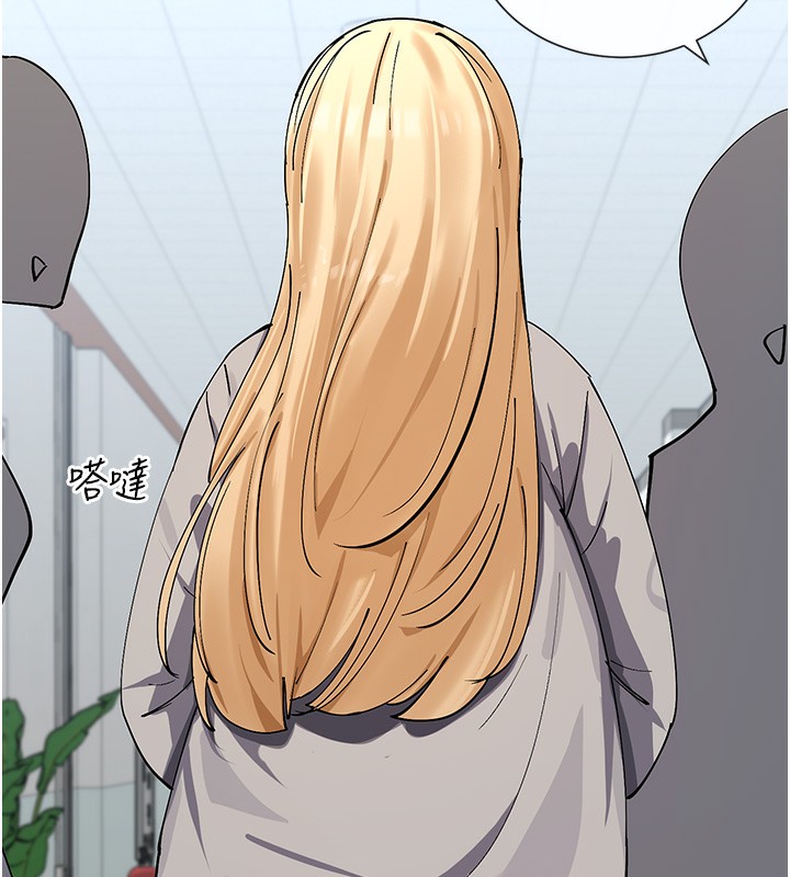 176P - 女神都在看这些?
