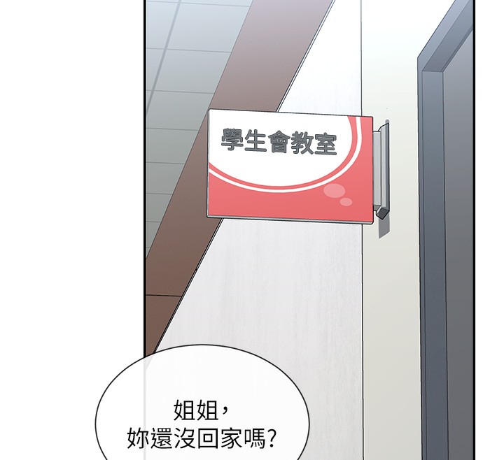 182P - 女神都在看这些?