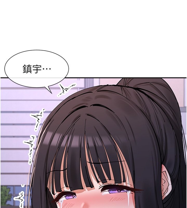 186P - 女神都在看这些?