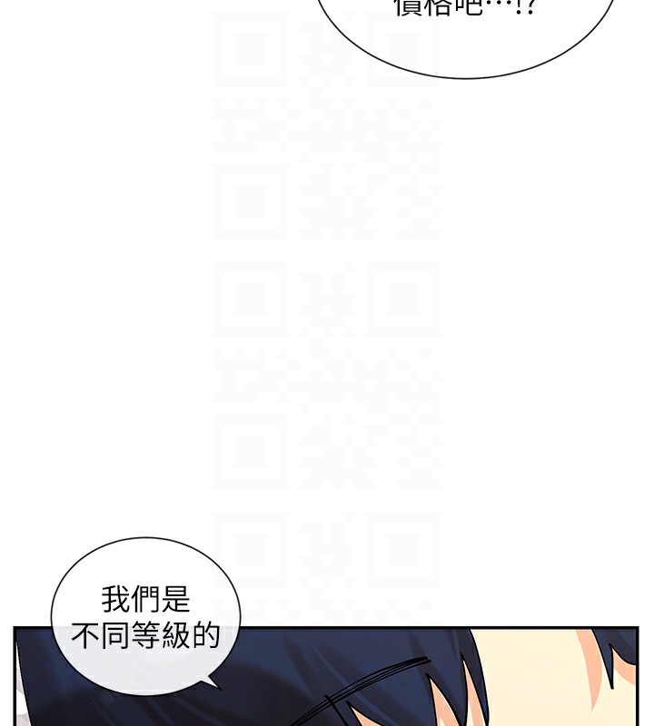 19P - 女神都在看这些?