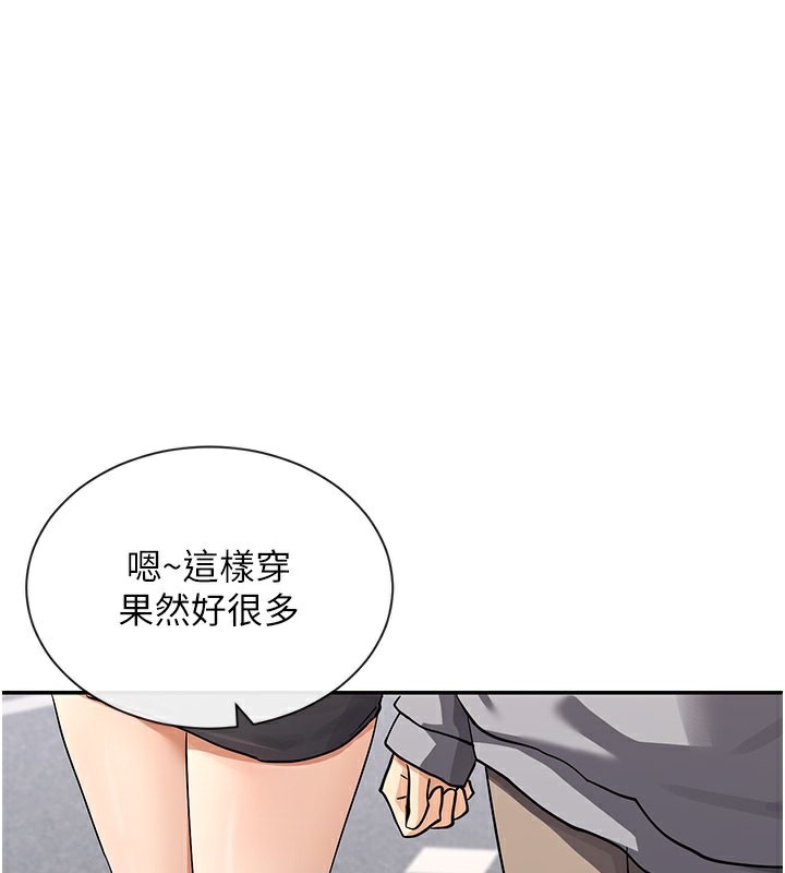 1P - 女神都在看这些?