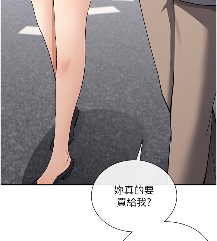 2P - 女神都在看这些?