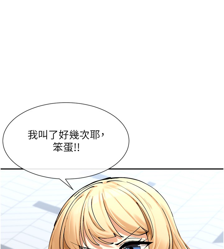 32P - 女神都在看这些?