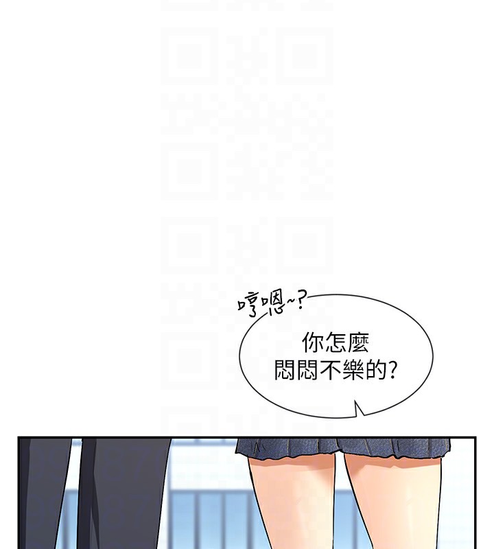 35P - 女神都在看这些?
