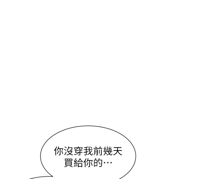 37P - 女神都在看这些?
