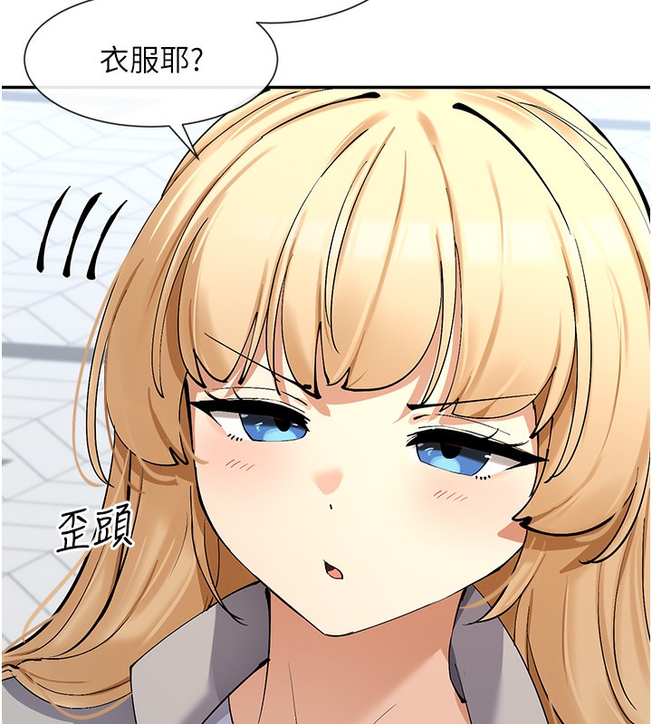 38P - 女神都在看这些?