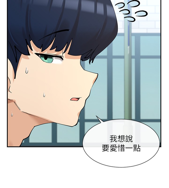 40P - 女神都在看这些?
