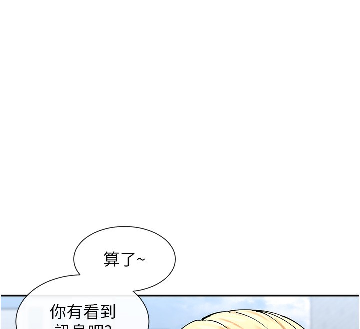 41P - 女神都在看这些?