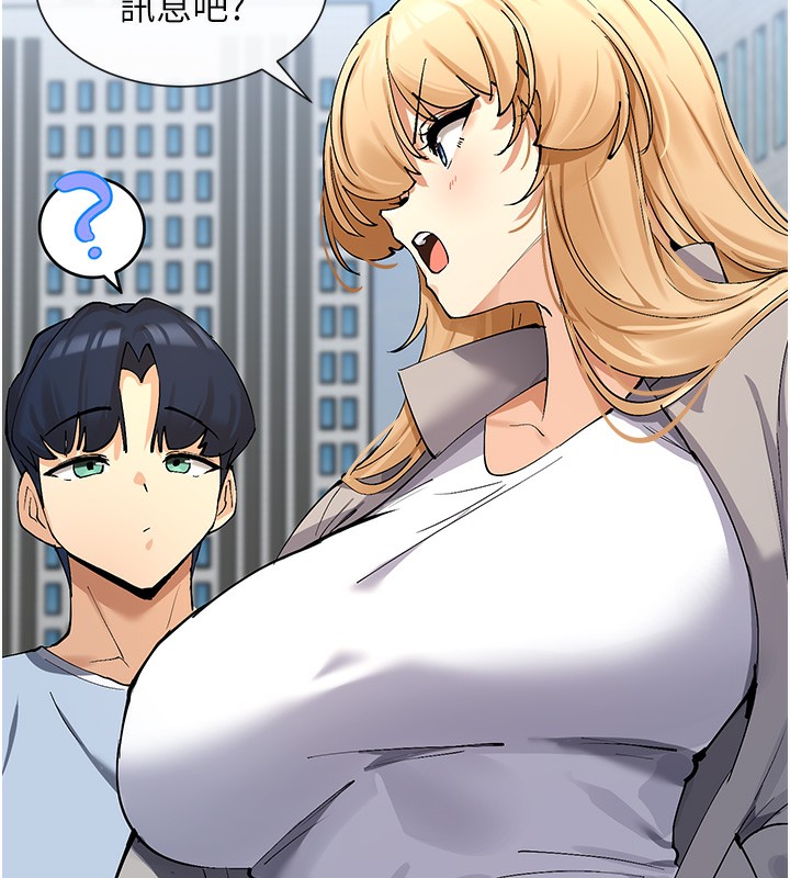 42P - 女神都在看这些?