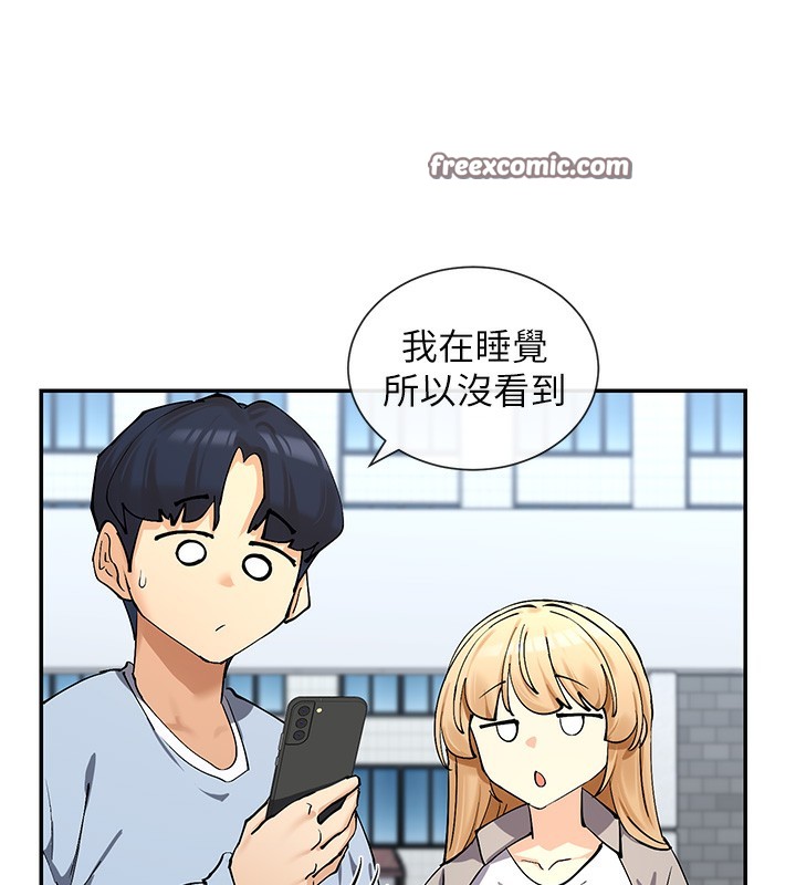 45P - 女神都在看这些?