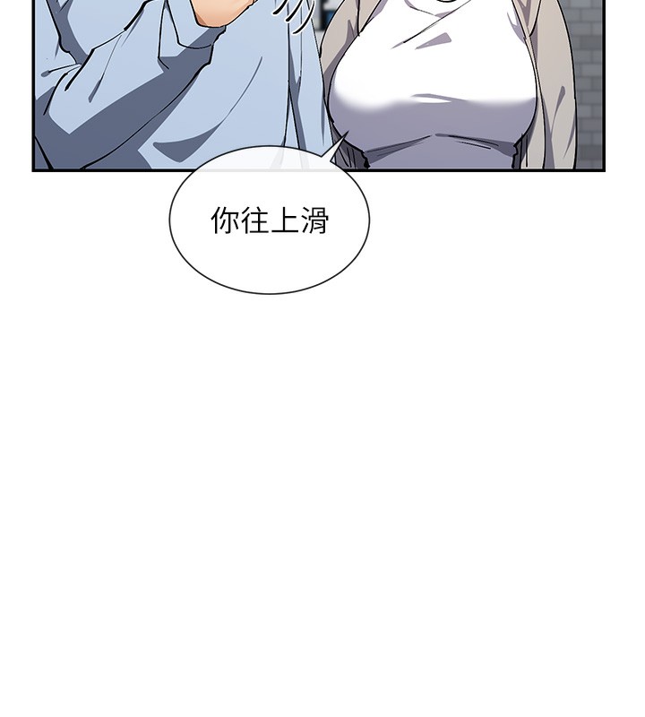46P - 女神都在看这些?