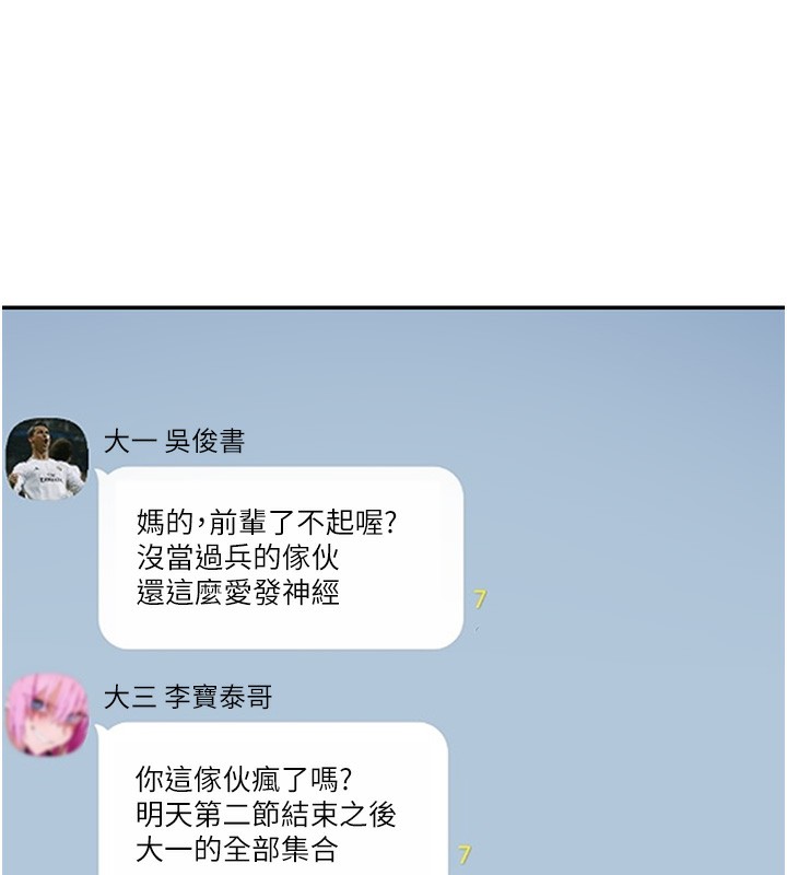 47P - 女神都在看这些?