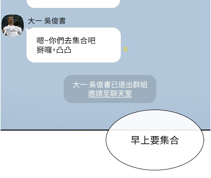 48P - 女神都在看这些?
