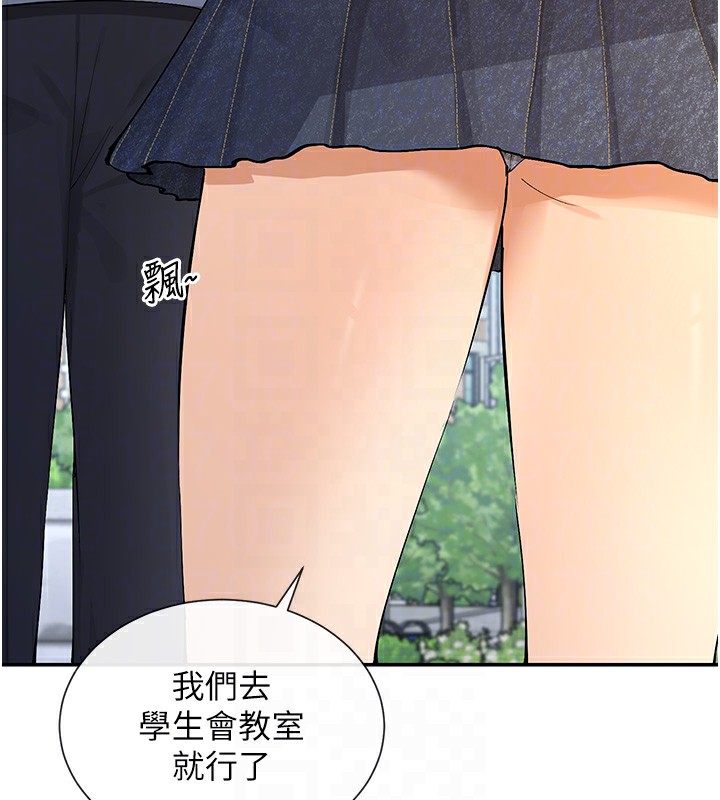50P - 女神都在看这些?
