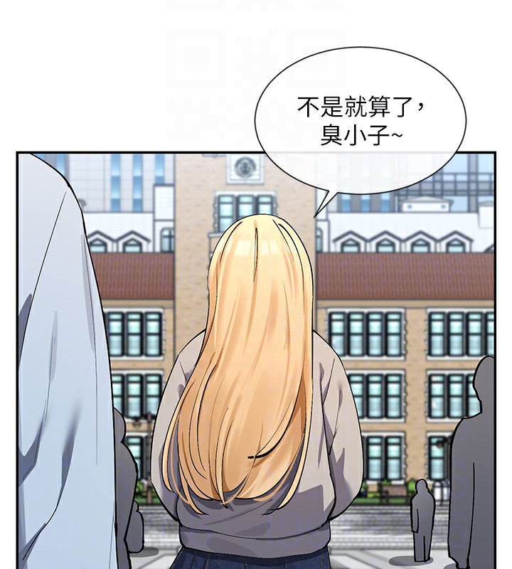 63P - 女神都在看这些?