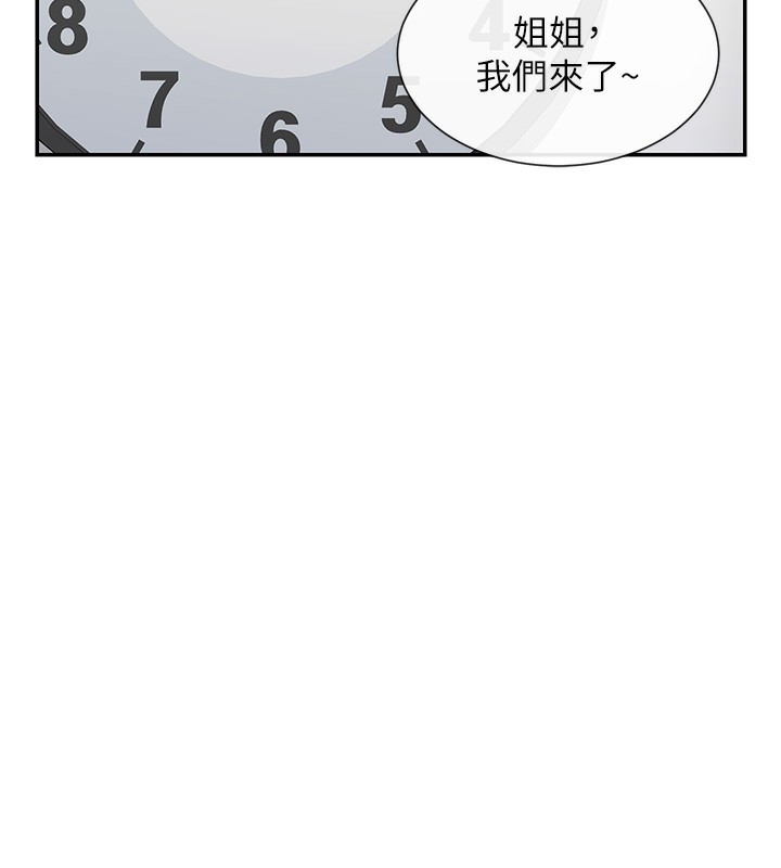 70P - 女神都在看这些?